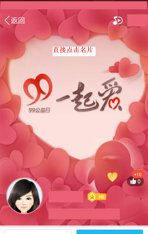 免费领取一千名片赞_免费领取英文
