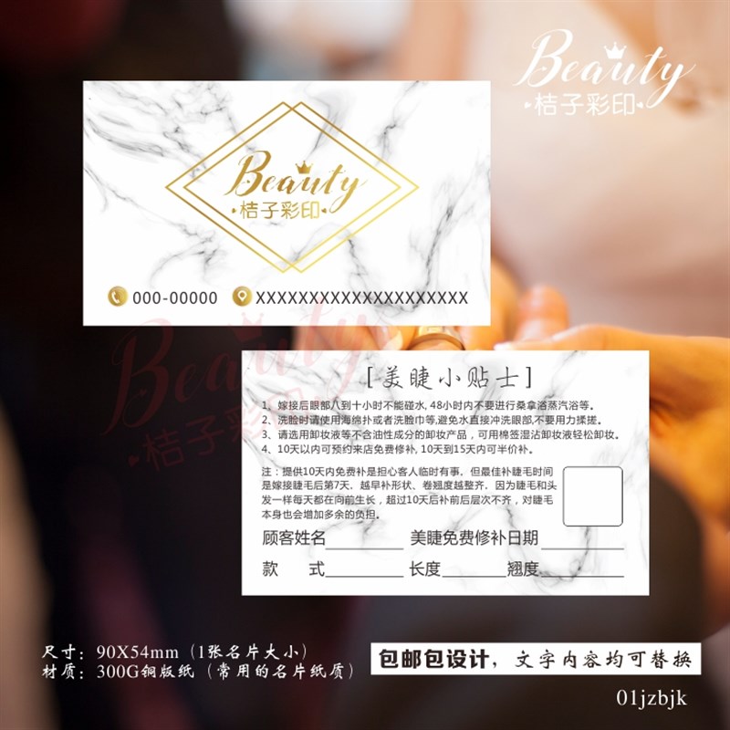 免费领取一千名片赞_免费领取英文