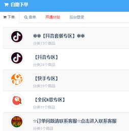 快手刷双击_快手刷取双击