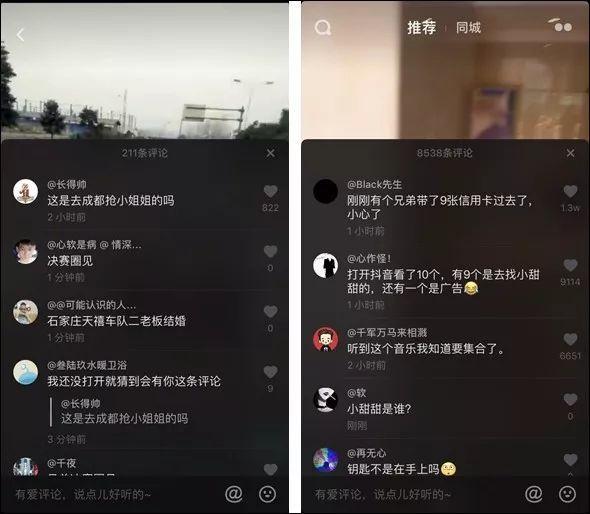 抖音3元1000粉_抖音3元1000粉服务安全吗