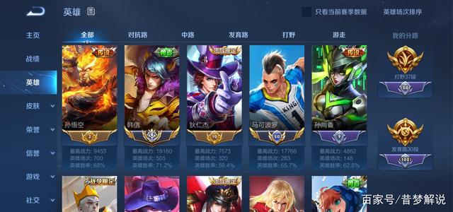 王者荣耀人气值购买_王者荣耀人气值在哪里买