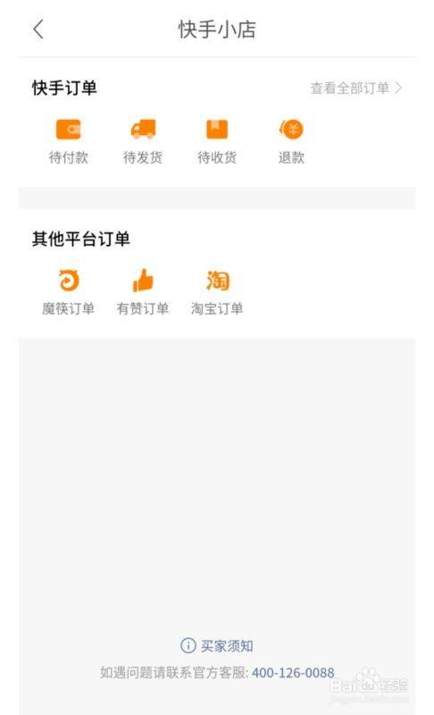 空间说说赞代刷_空间说说批量删除