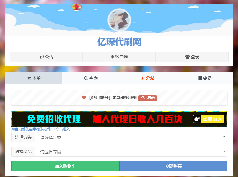 快手刷赞涨粉_快手刷赞自助下单网址便宜