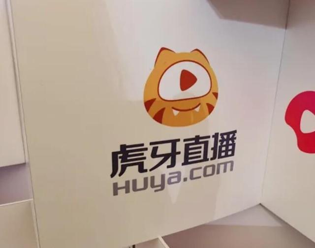 虎牙业务最大网站下单平台_虎牙业务最大网站下单平台是什么