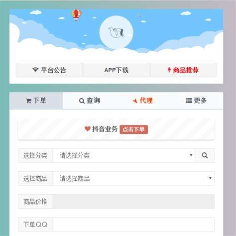 关于免费刷赞在线自助平台的信息