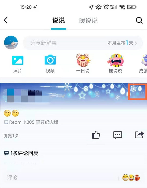 qq说说代删网_说说代删网站