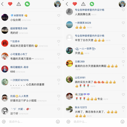 包含快手刷赞网站平台的词条