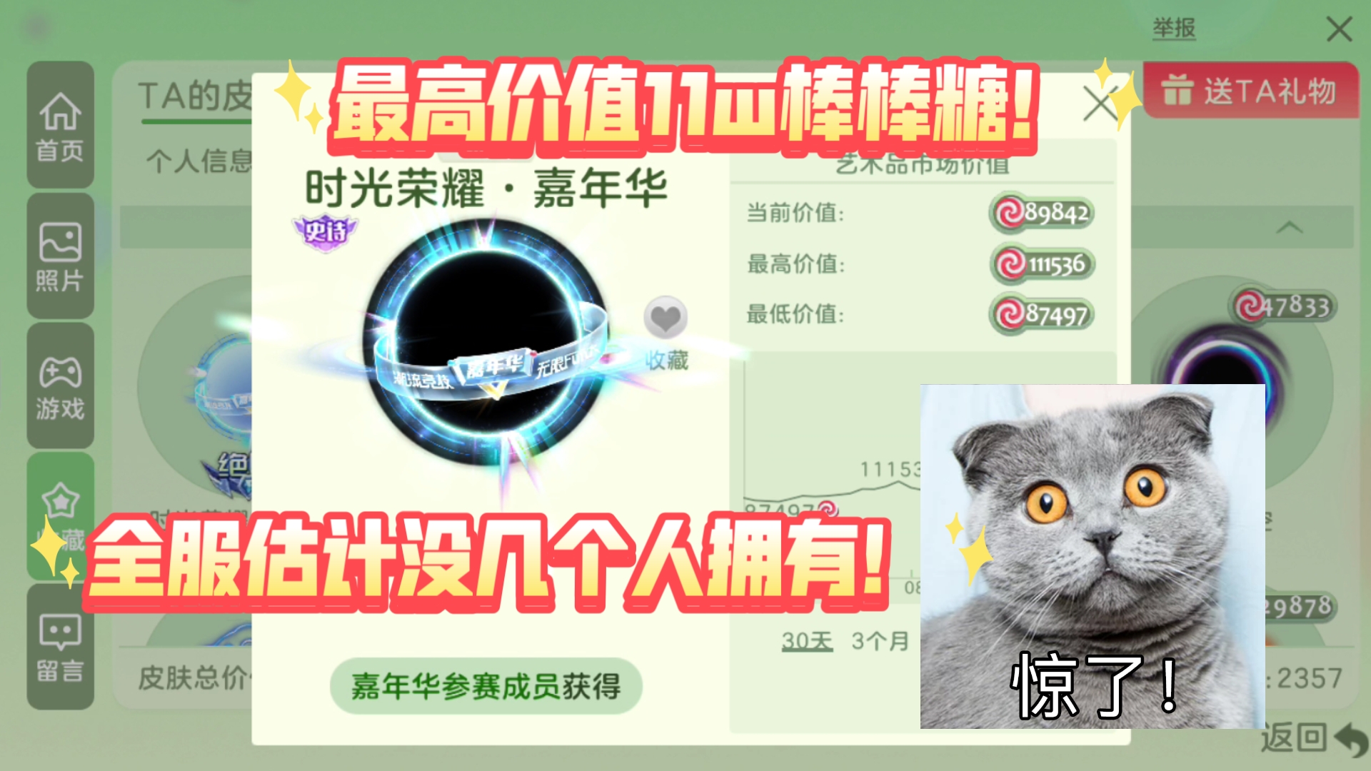 球球大作战代刷网站_球球大作战代刷24小时在线