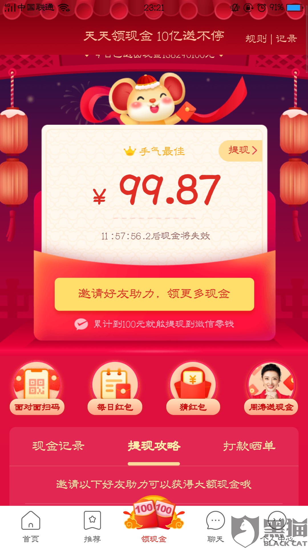 拼拼多意中人代刷网_拼多多代刷软件是真的吗