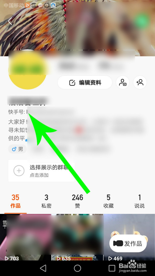 关于快手赞下单网站的信息