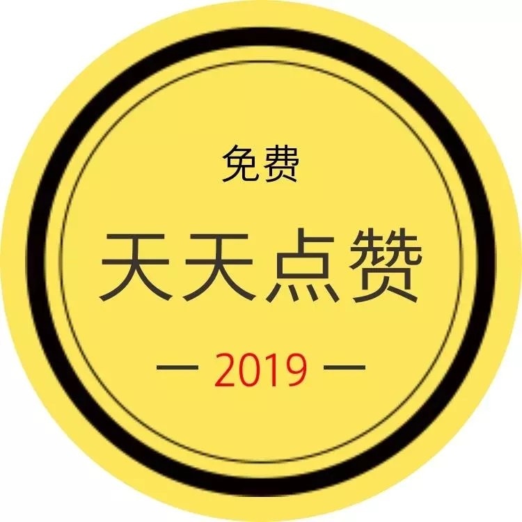 关于qq空间名片赞网站的信息
