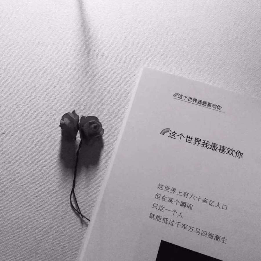 QQ说说点赞_说说点赞有限制吗