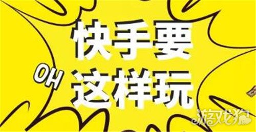 快手快刷网_快手快刷网站是真的吗