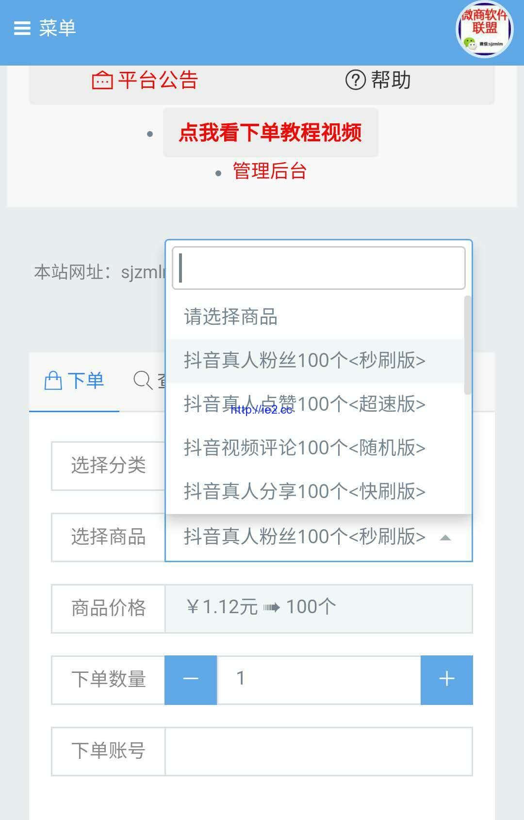 免费快手点赞_免费快手赞网站