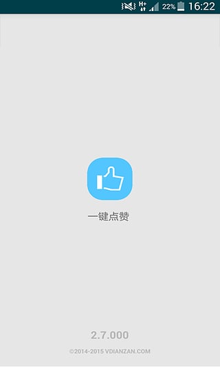 qq空间买点赞_空间买点赞 自动下单 24小时能取消吗