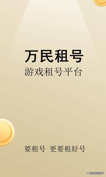 和平精英代刷平台_和平精英代刷什么意思