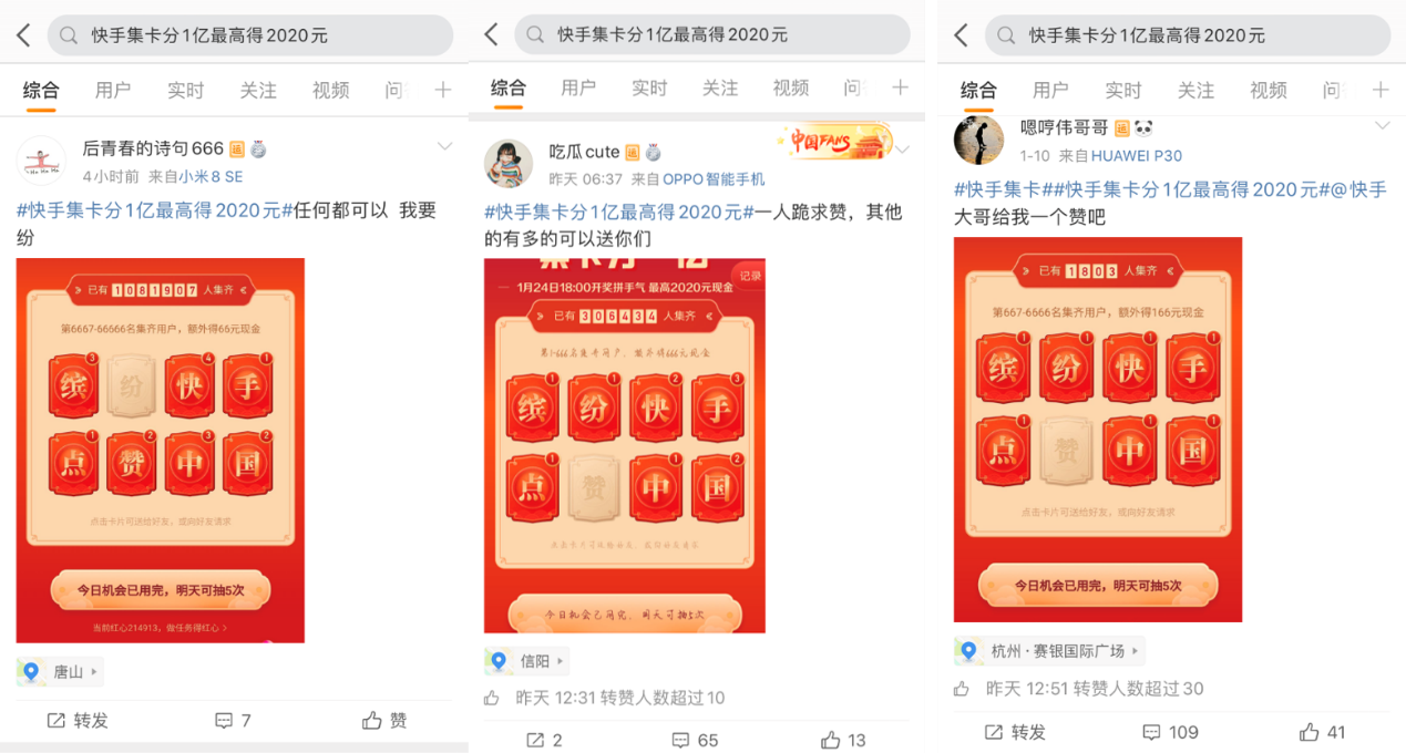 永久免费秒赞平台快手_永久免费秒赞平台快手下载