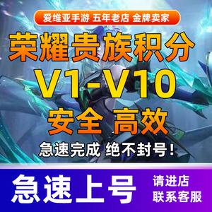 王者荣耀主页赞代刷_王者荣耀主页名字前面的数字是什么意思