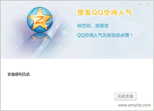qq空间说说赞自助网站_空间说说赞自助网站福利