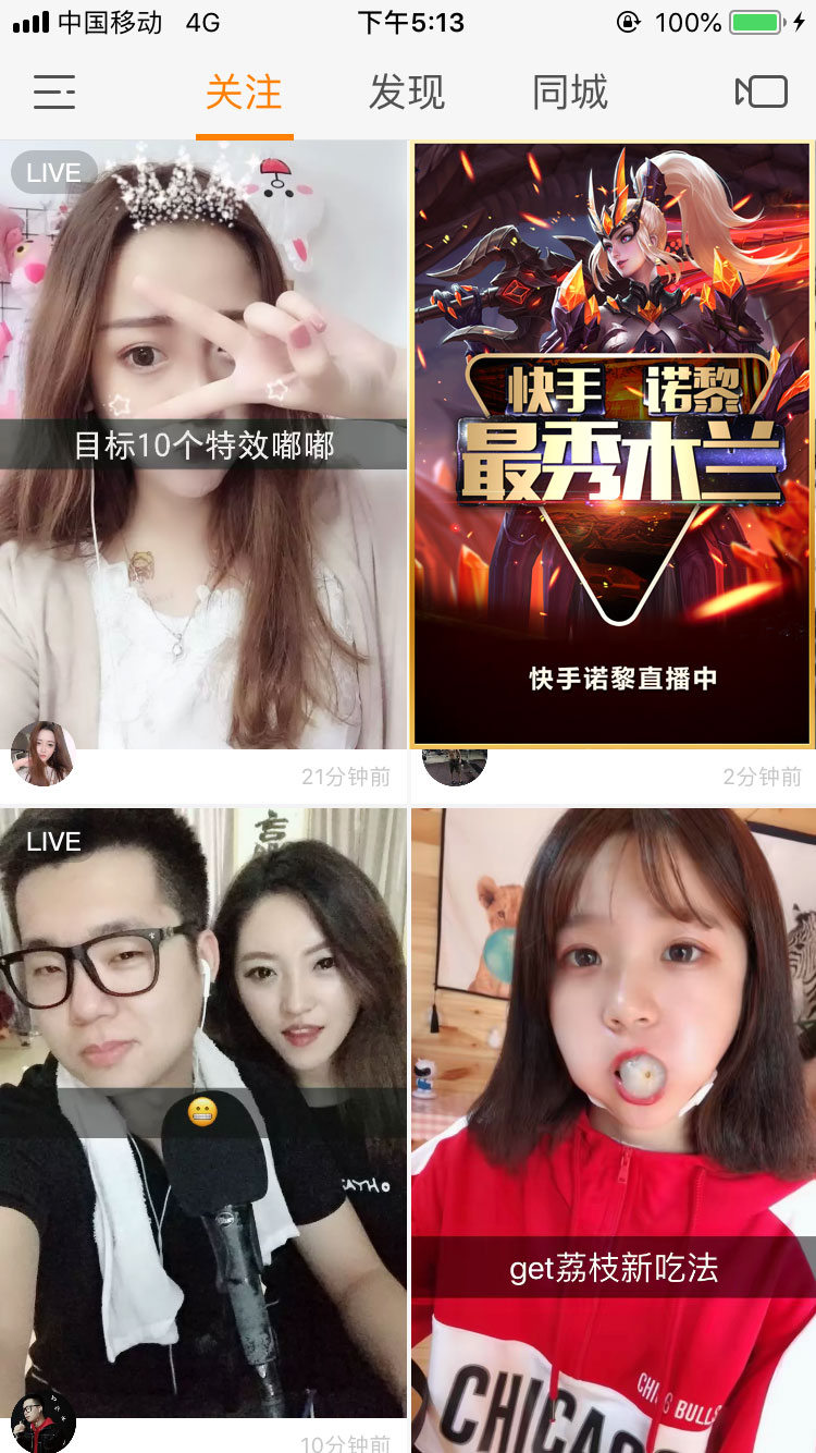 包含ks业务免费自制下单平台的词条