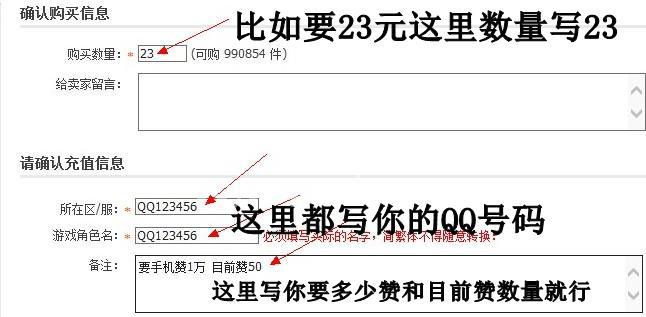 关于最便宜qq名片赞业务的信息