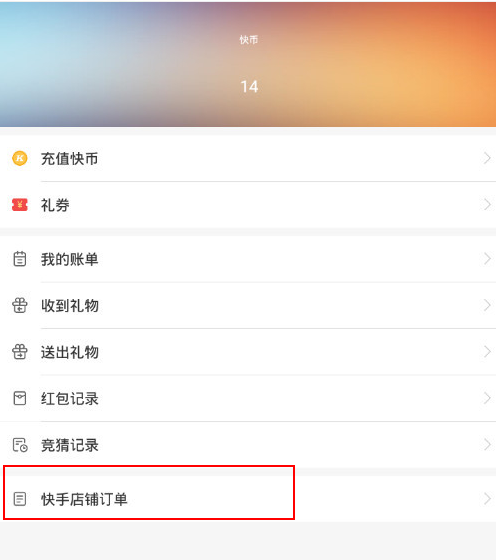 关于快手刷赞平台网站的信息