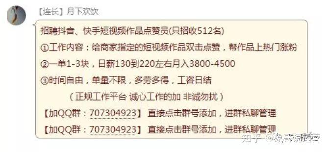 快手刷赞100赞的简单介绍