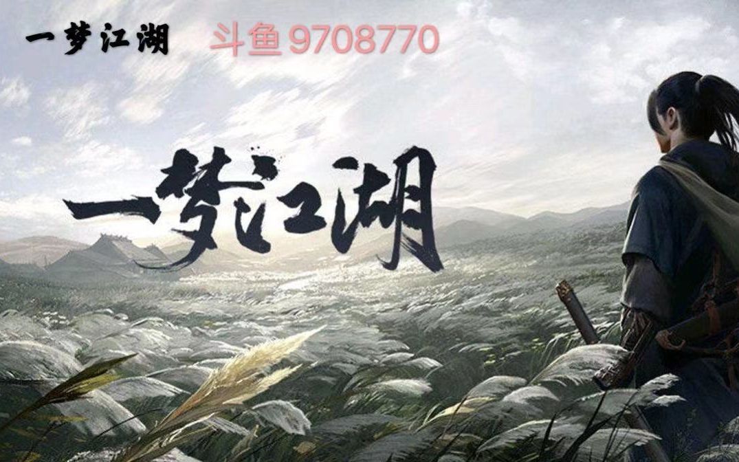 一梦代刷网_梦染代刷网