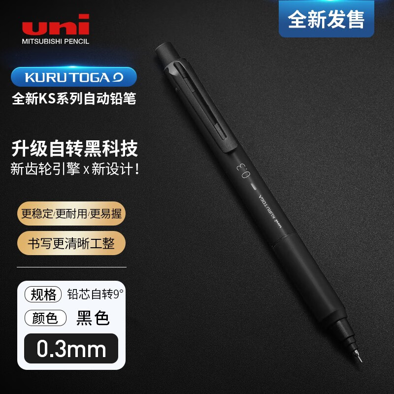 ks刷_ks双击