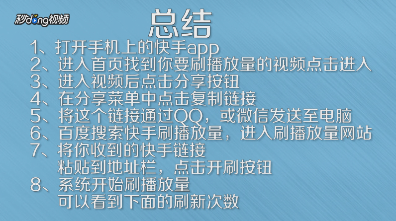 关于刷快手赞网站免费是全网最低价的的信息