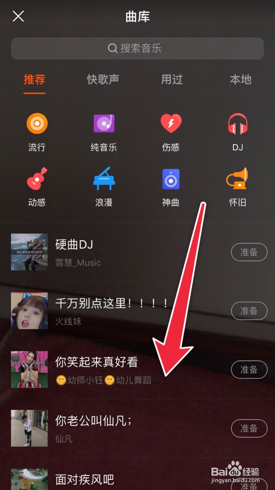 快手免费播放的网站_快手播放量的网站免费