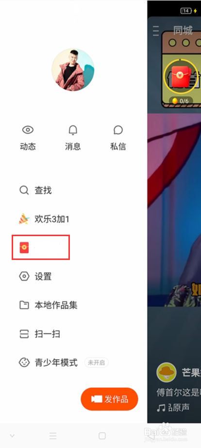 包含腾讯业务代刷的词条
