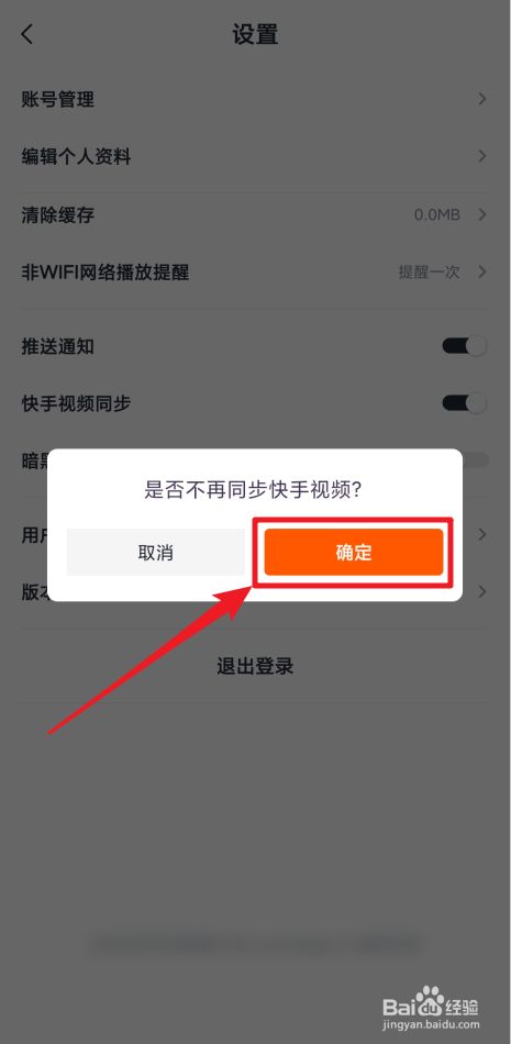 卡盟快手三元一万_快手三元能提现几次