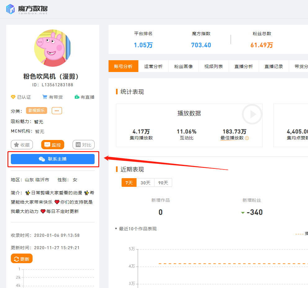 快手粉丝购买10w_快手粉丝如何快速涨到1万