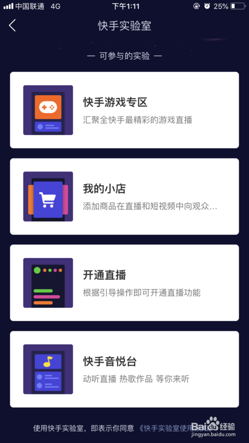快手代刷自助平台快手免费推广的简单介绍