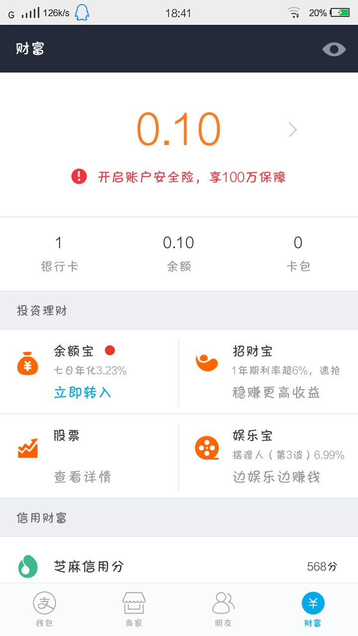 空间访客量0.1元一万_空间访客量01元一万什么意思