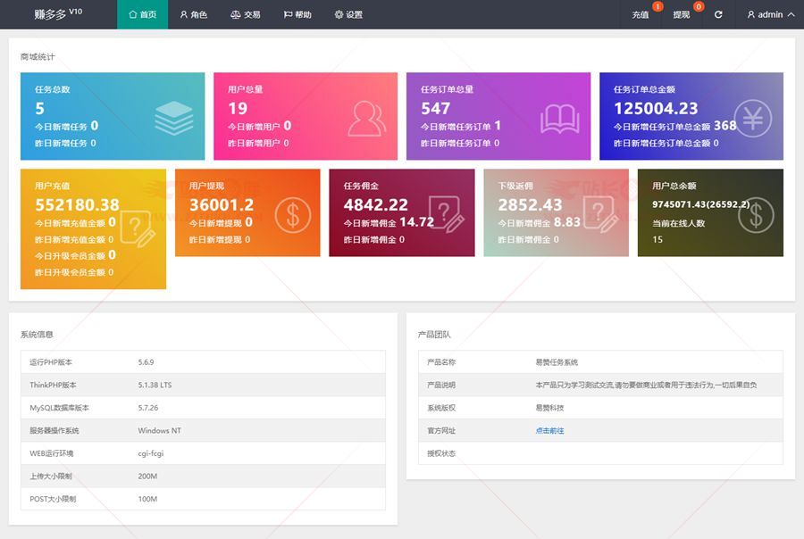 刷svip永久网站平台_svip刷永久网址2018