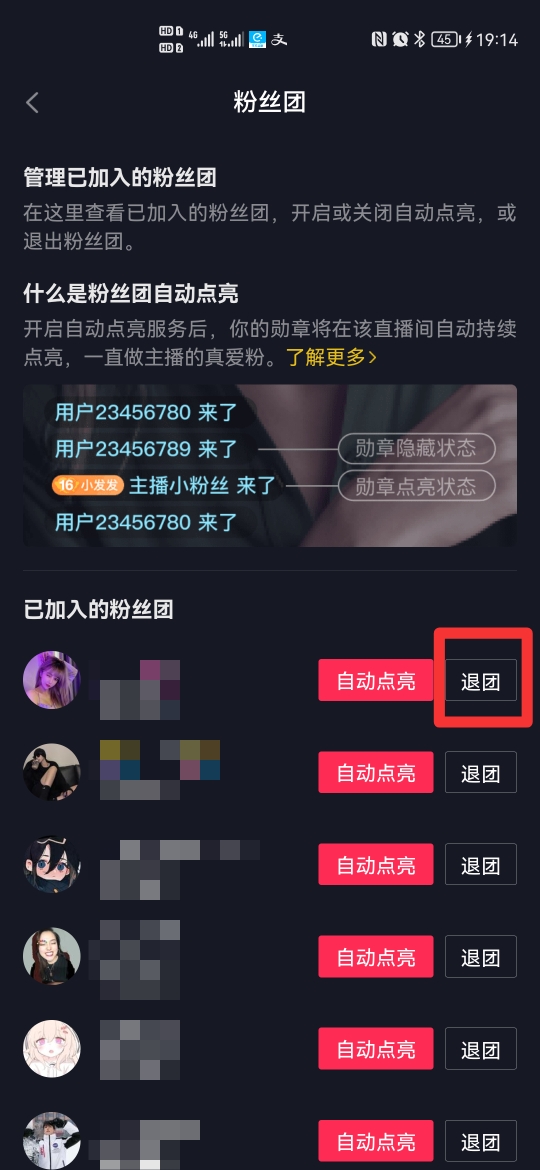 包含刷粉丝网站的词条