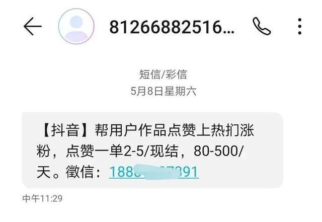 抖音点赞业务代理平台_抖音点赞业务代理平台是什么