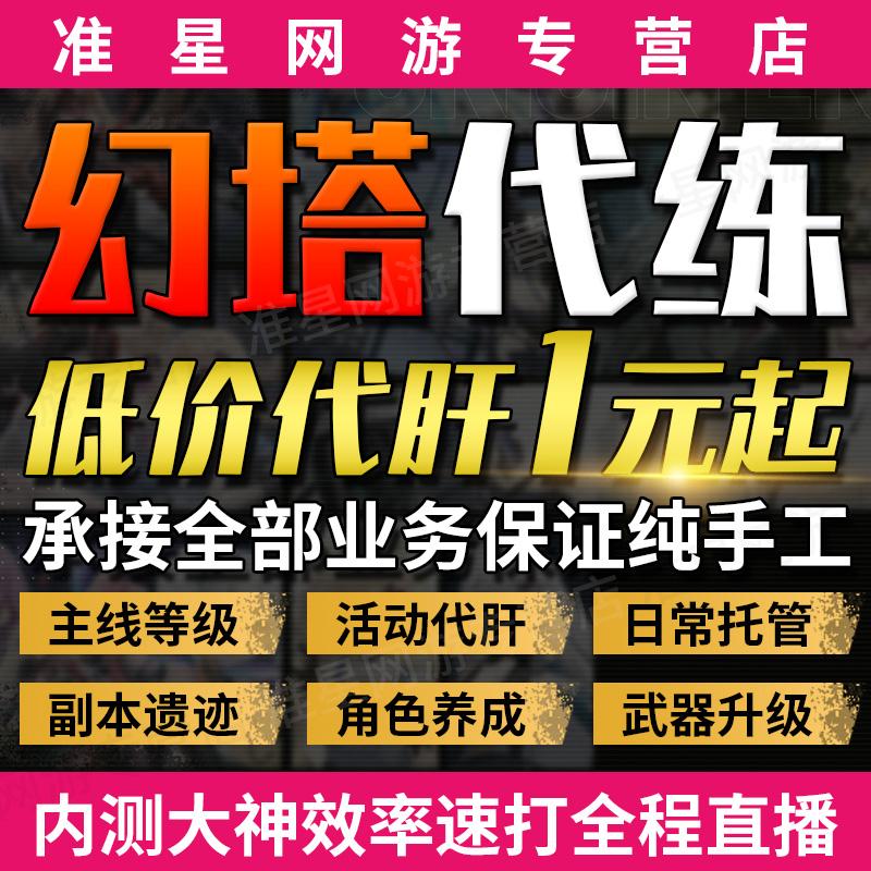 代跑代刷_代跑赚钱吗