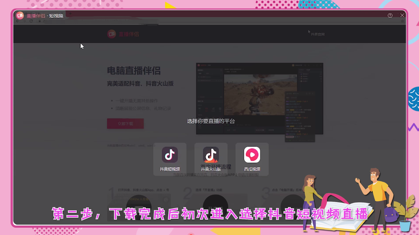免费刷抖音双击网站_抖音在线刷双击网址付费