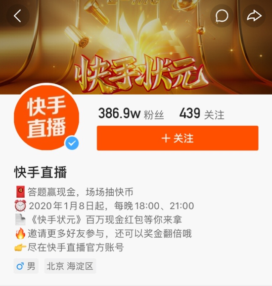 在线秒刷快手双击平台_快手在线秒刷双击网址便宜