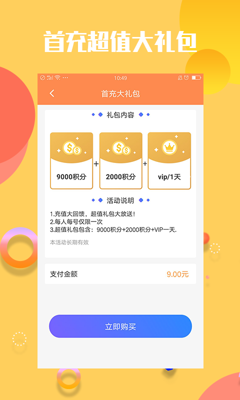 快手刷播放免费刷网址微信支付_快手免费刷1000播放的网址微信支付