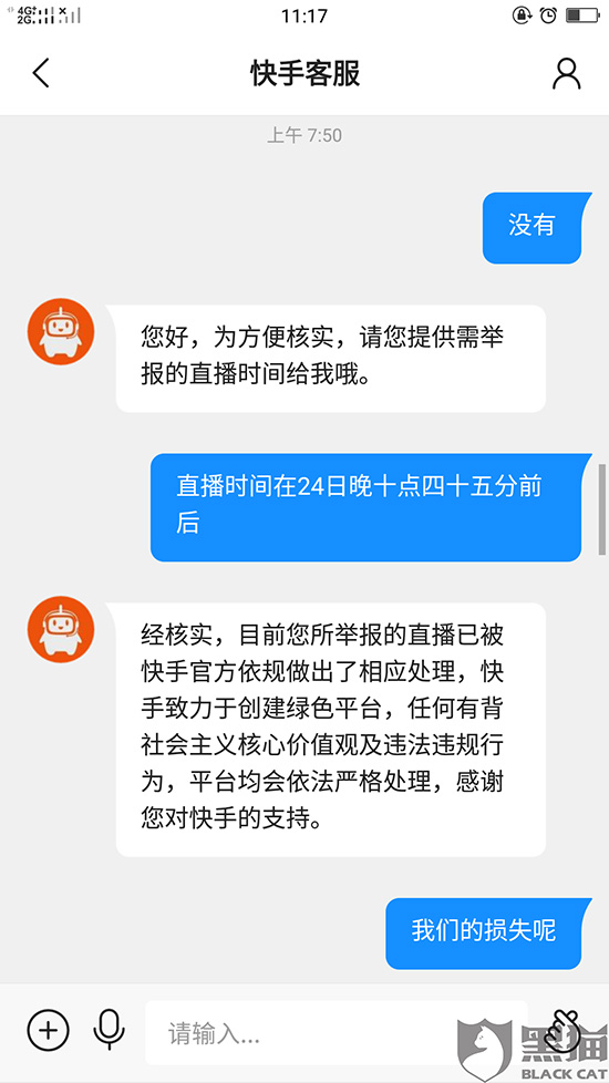 666刷网_666刷机网