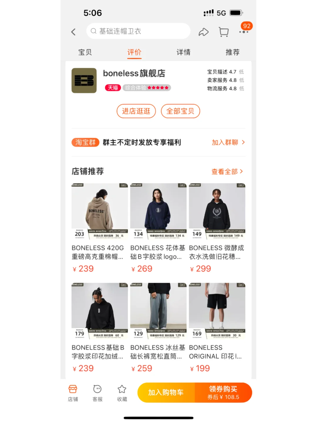 666刷网_666刷机网