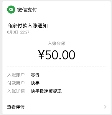 包含快手评论点赞秒刷业务的词条