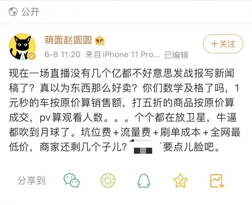 亿人秒刷网_亿刷科技有限公司