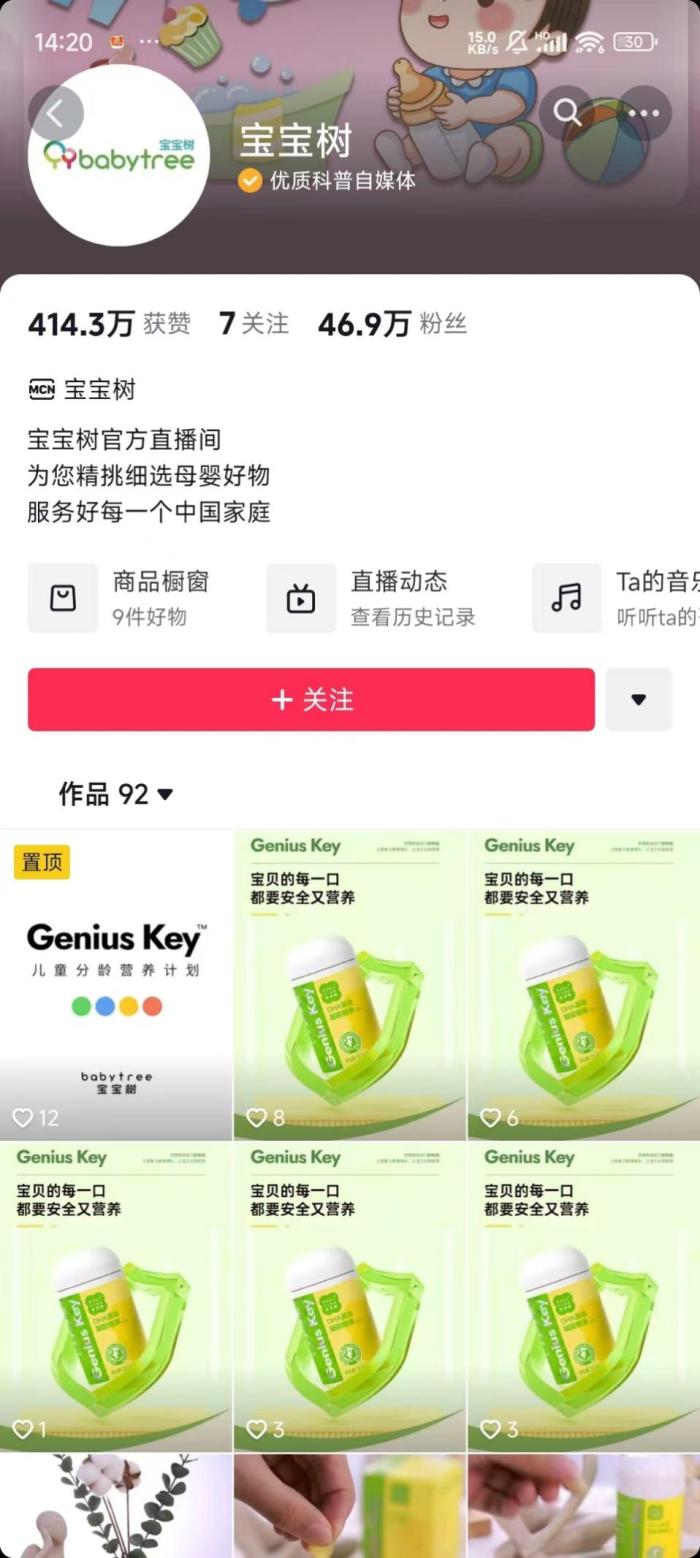 抖音点赞24小时业务平台_抖音点赞正规