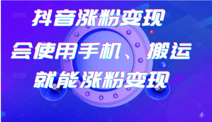 抖音评论业务_抖音评论业务24小时