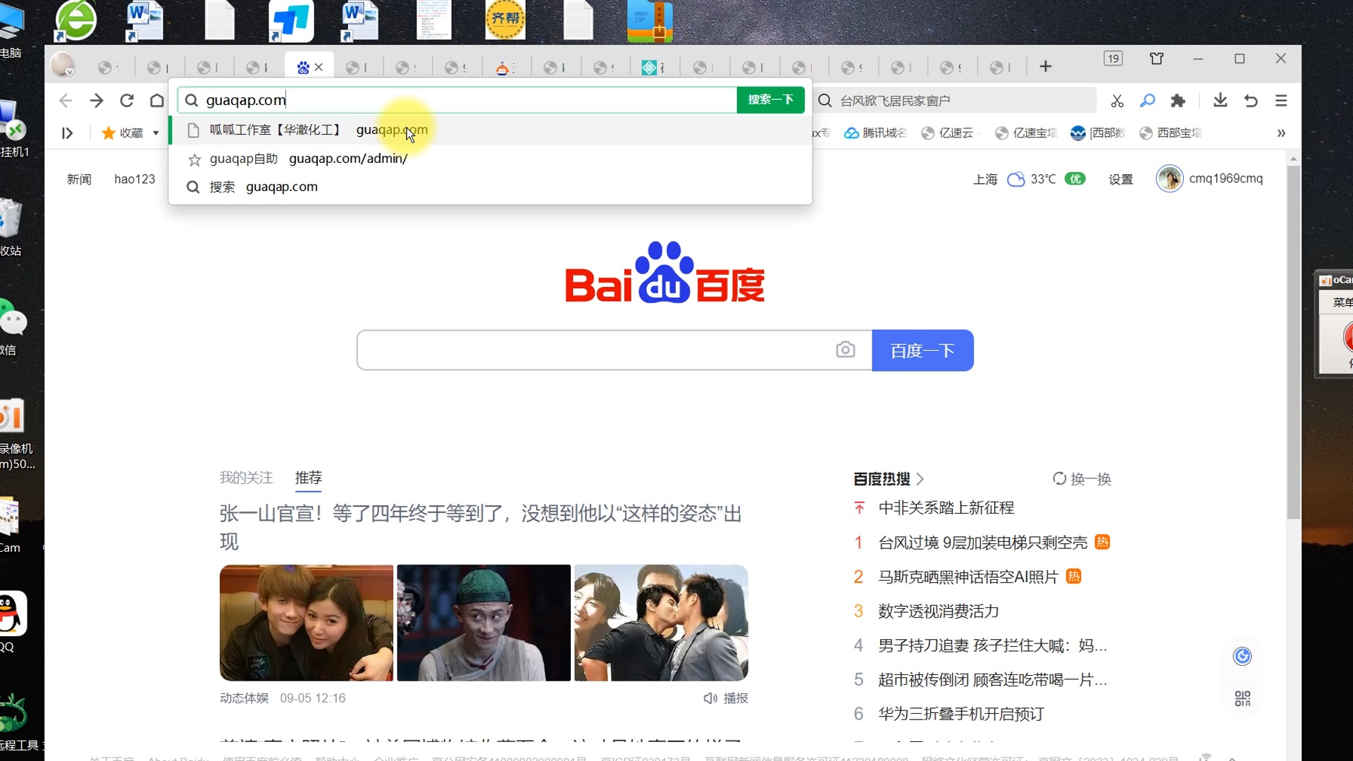 抖音涨活粉软件_抖音涨活粉软件安全吗